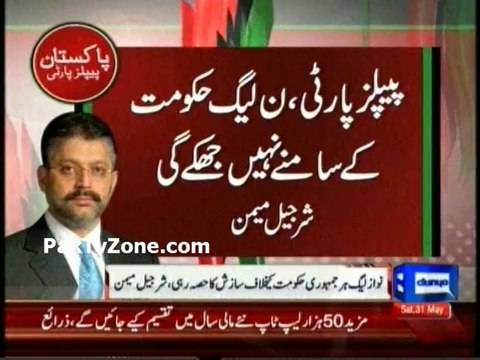 Just Lahore is Pakistan for Nawaz Sharif Memon