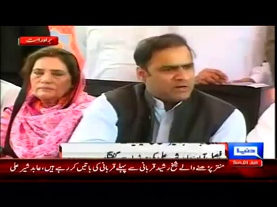 Abid Sher Ali Challenge To Imran Khan