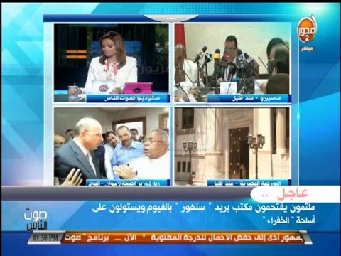 #صوت_الناس - طلاب الإخوان الإرهابية يشعلون النيران في سيارة شرطة بجامعة المنصورة