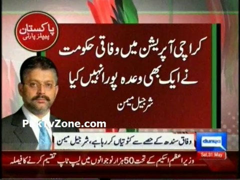 Just Lahore is Pakistan for Nawaz Sharif Memon