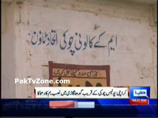 New Style Bomb Blast in Karachi