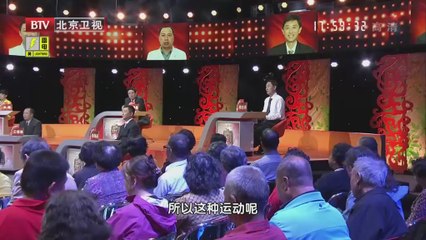 20140601 养生堂 2014-06-01