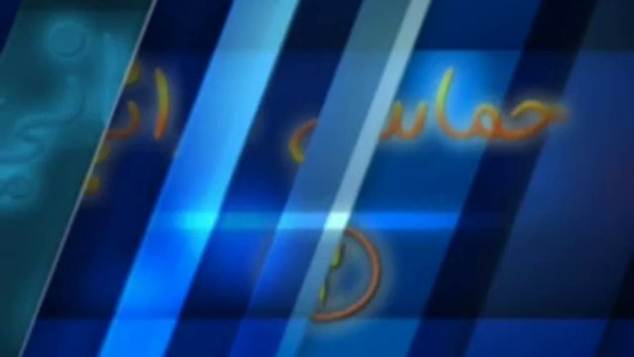 hamase tarane 3 (1)