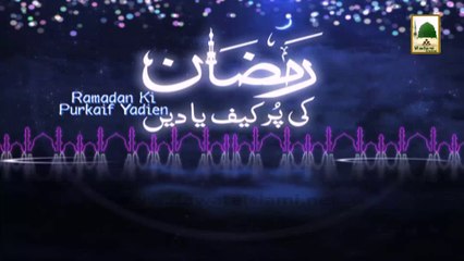 Ramzan Ki Purkaif Yaadain - 26 Ramzan 1433 - Ep#26 (1)