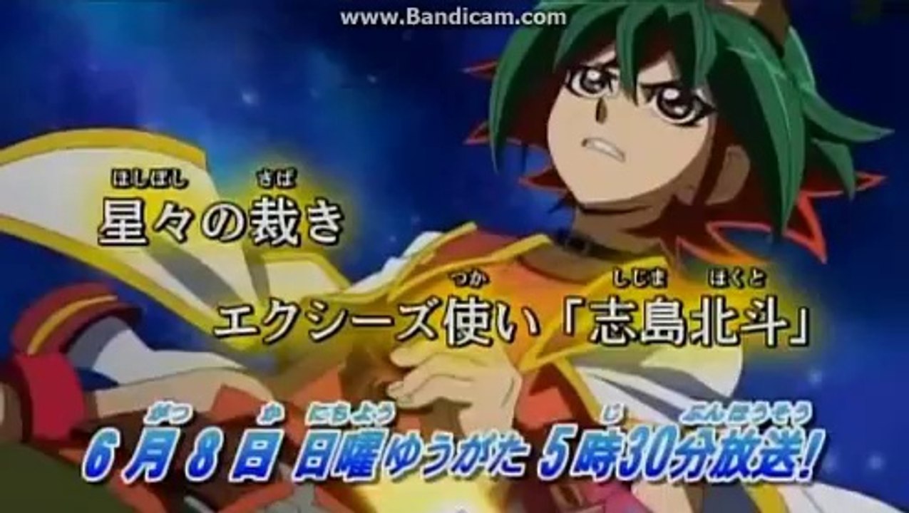 YuGiOh! ARC V Episode 09 Preview