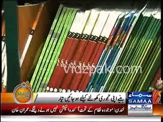 Watch complete news report on the proposals of Federal Government for Budget 2014