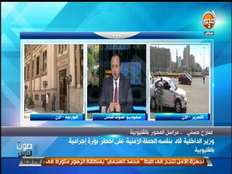 #صوت_الناس - صلاح حسني : وزير الداخلية قاد بنفس...