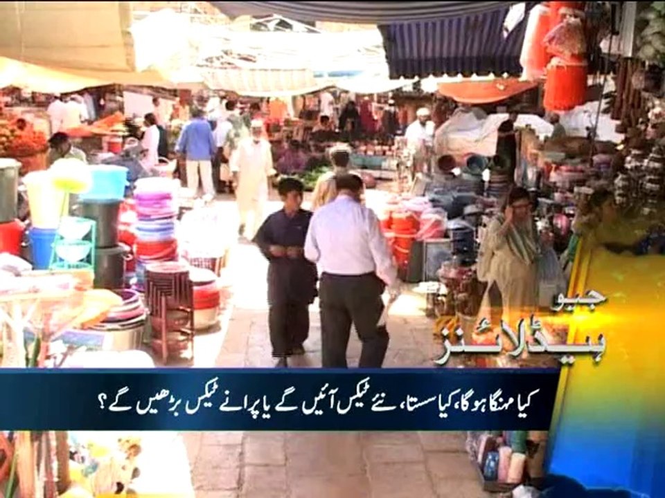 Geo Headlines - 01 Jun 2014 - 1500