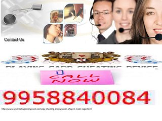Spy Cheating Playing Card Shop In Modi Nagar