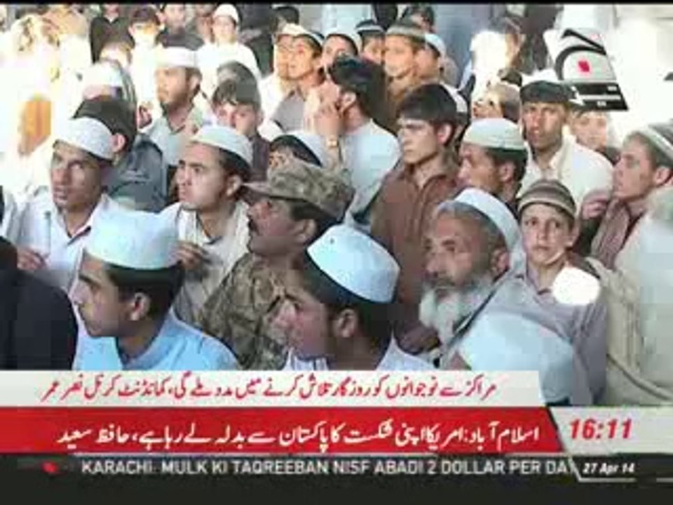 Geo Tez Col Layka MKD