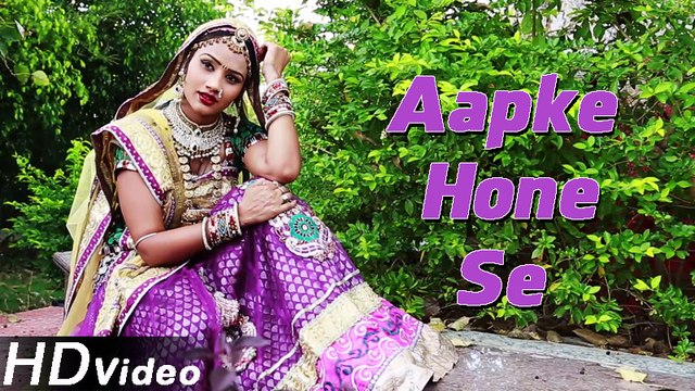 Aapke Hone Se Hamari Khushi | Latest Hindi Love Shayari 2014 | Hit Nutan Gehlot