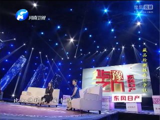 20140507 华豫之门 《华豫之门》20140507 萌妹小学生来验宝