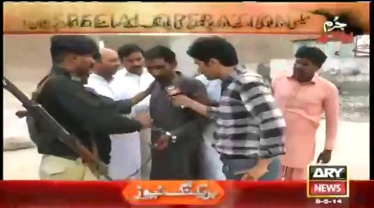 ARY NEWS LIVE