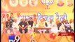 Narendra Modi denied permission for one of his rallies in Varanasi - Tv9 Gujarati