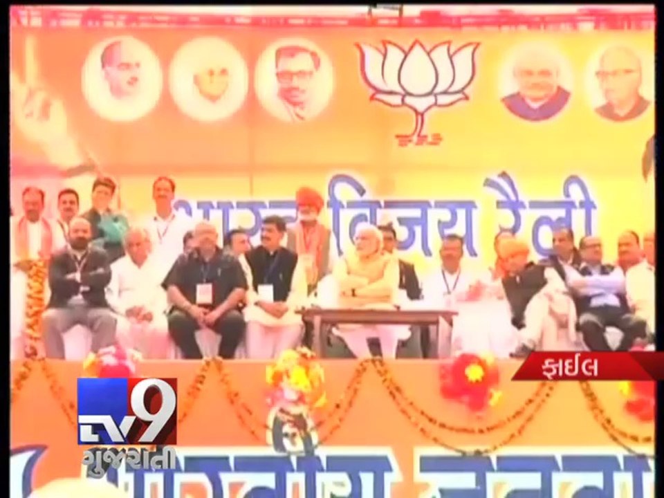 Narendra Modi denied permission for one of his rallies in Varanasi - Tv9 Gujarati
