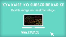 Kya Kaise - Internet ke baare mein Hindi mein seekhiye