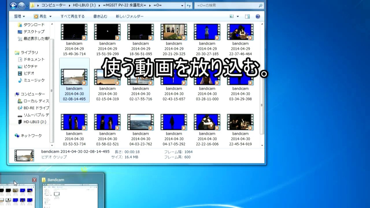 【動画講座】AviUtlの使い方【初級編】