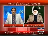 Dr Tahir ul Qadri Exclusive Interview in Kal Tak (7th May 2014)