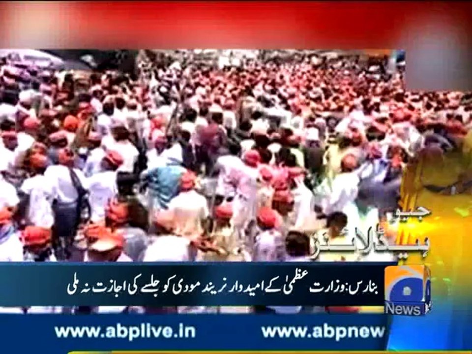 Geo Headlines-08 May 2014-1400
