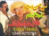 Syed Hassan Ustad 2014  by M.Nisar Sani Khattak Karak Song No.1