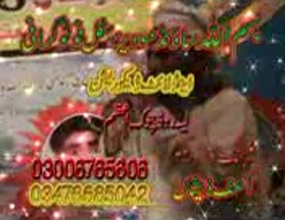astana alia feathpur shreef layyah-20143