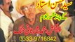 Syed Hassan Ustad 2014  by M.Nisar Sani Khattak Karak Song No.10