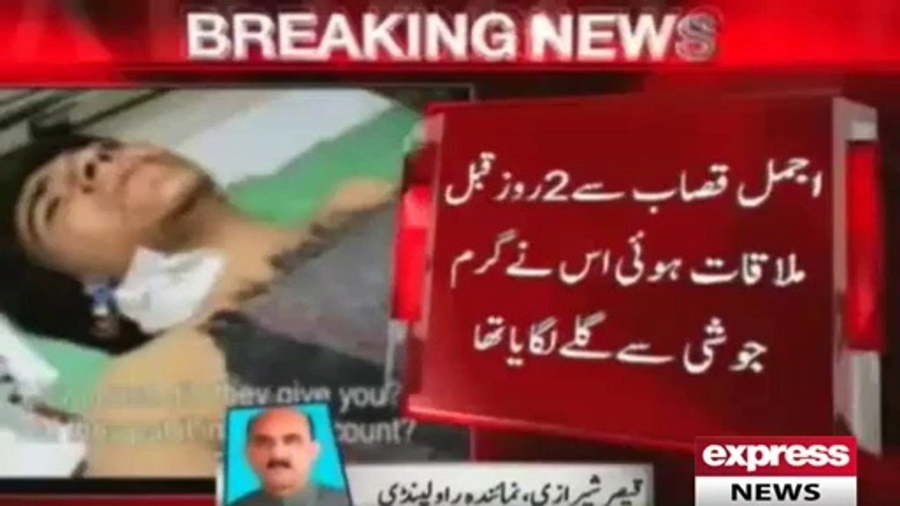 Ajmal Qasab teacher apeared in  court 8th May