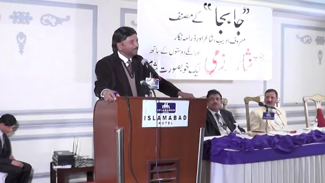 JA BAJA BY NISAR RIZMI-PART3-TAYYAB KHAN