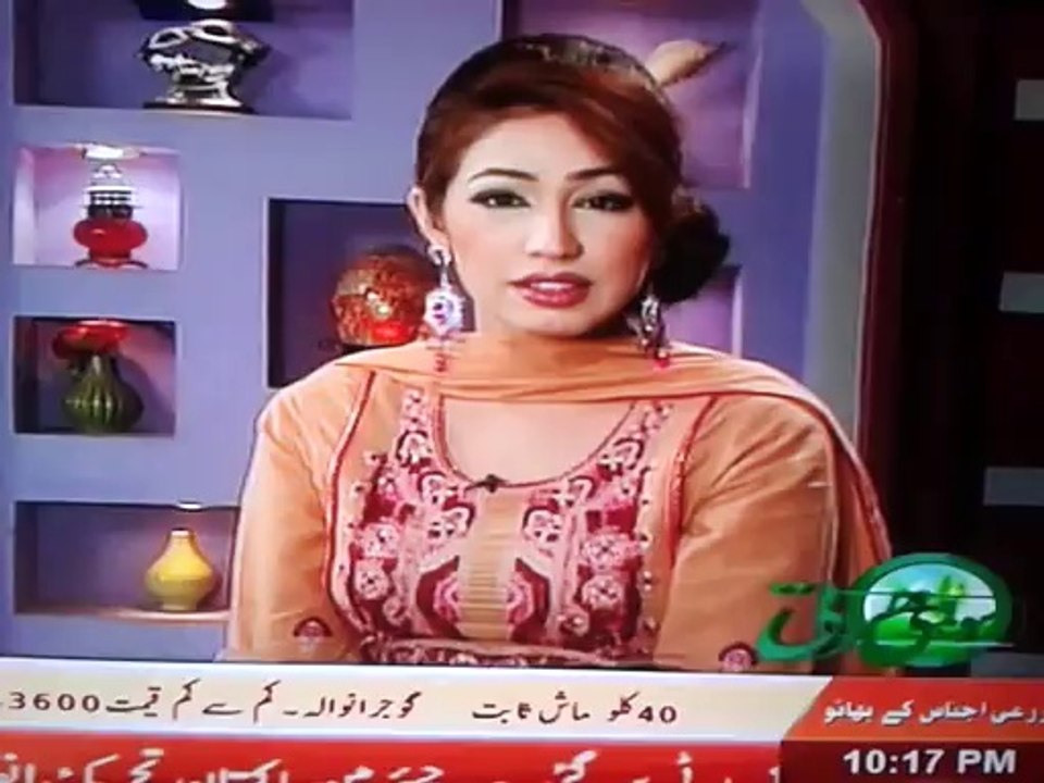 Fastest Caller Fareed