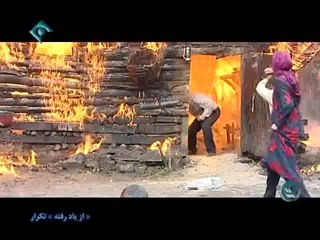 سریال از یاد رفته قسمت 12 Serial Az Yad Rafte Part