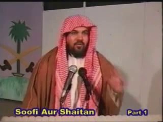 Sufi Aur Shaytan - Meraj Rabbani 1of7