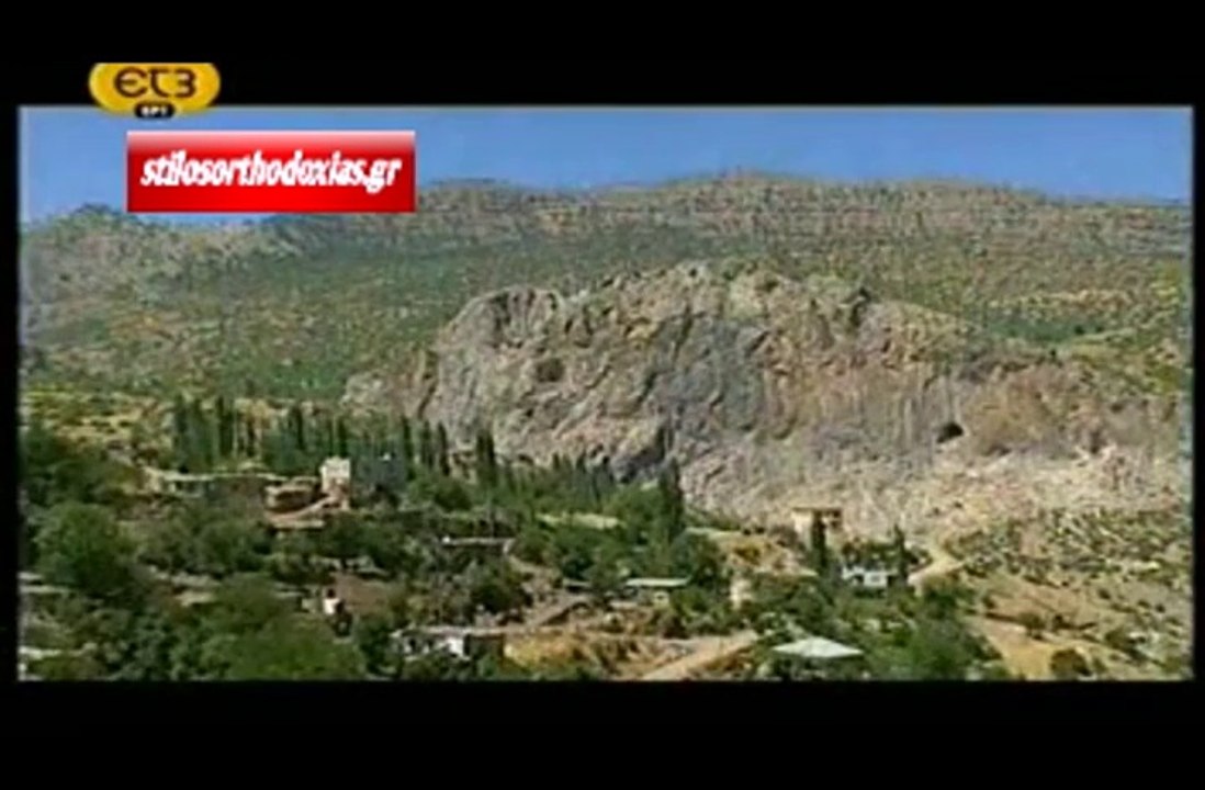 stilosorthdoxias.gr - Φάρασα και ο Άγιος Αρσένιος ο Καππαδόκης