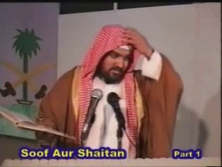 Sufi Aur Shaytan - Meraj Rabbani 4of7