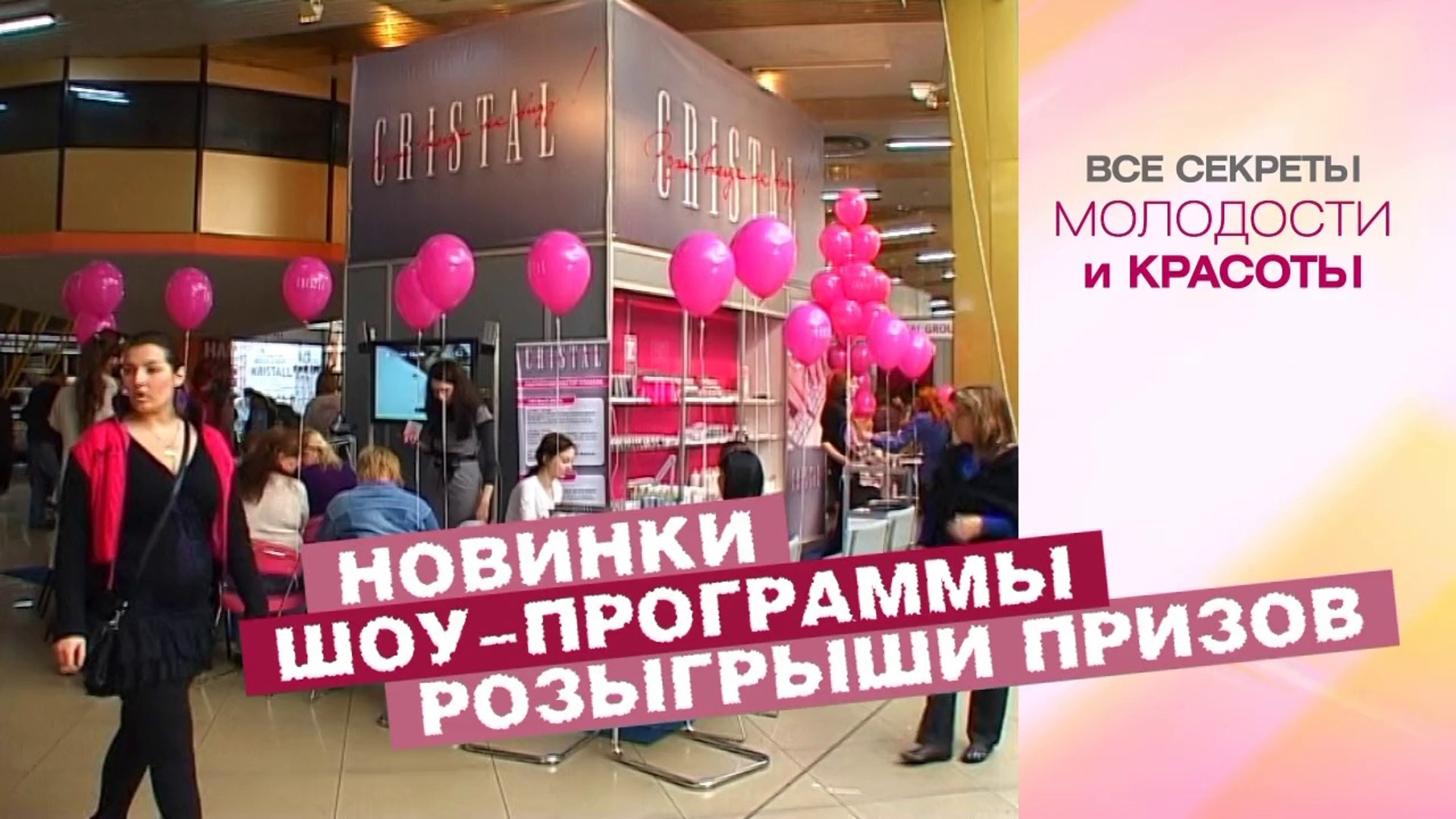 ⁣Выставка