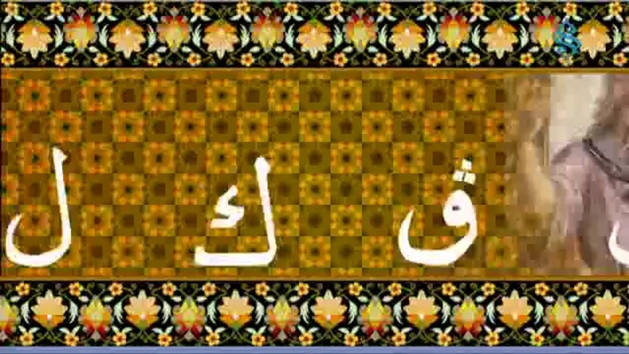 Minyatürlerle Osmanlı - Sultan 1.Ahmed