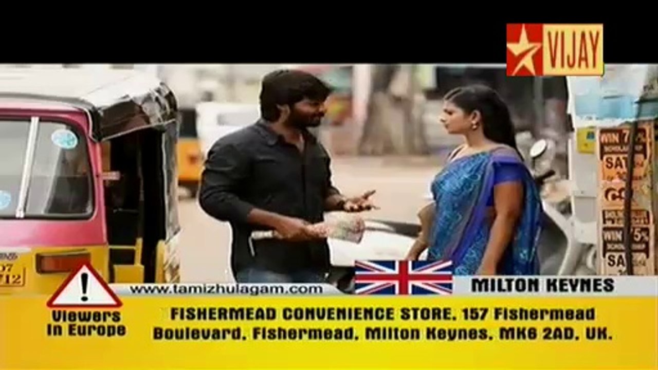 Thayumanavan(2)