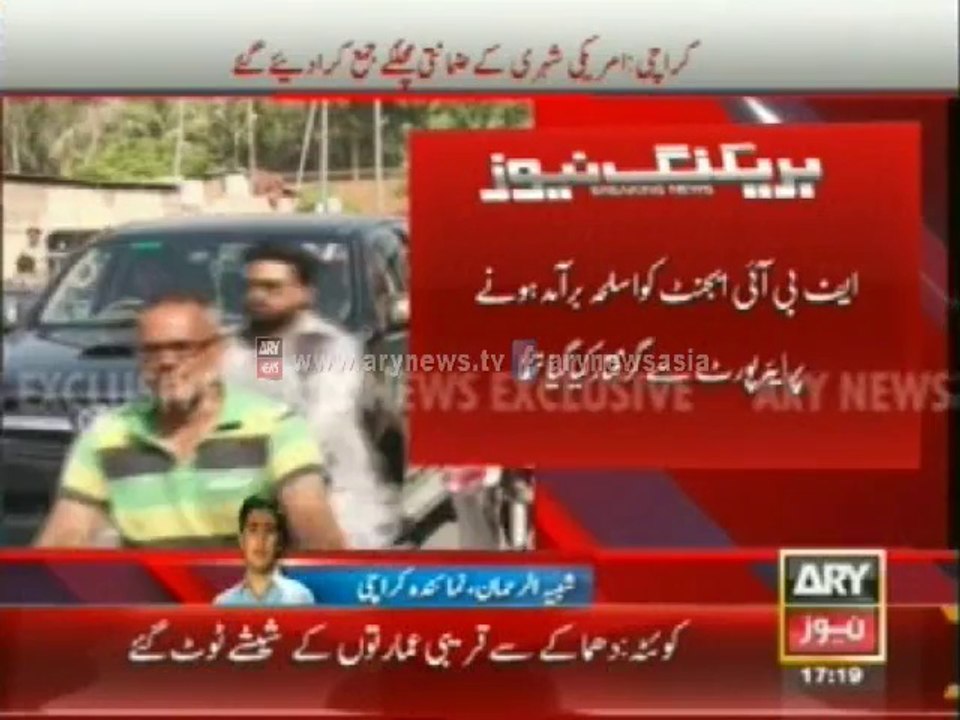 Court accepted bail of US Spy (FBI Agent)