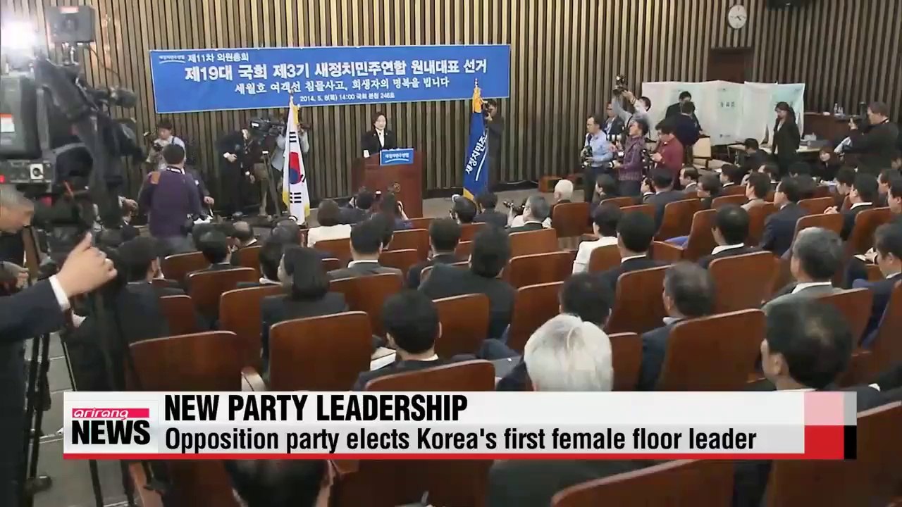 Ruling, opposition parties name new floor leaders