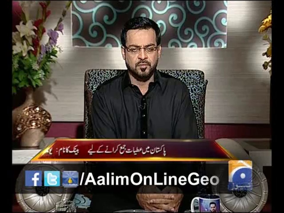 #AalimOnLine Ep# 50 by @AamirLiaquat 7-5-2014 only on #Geo