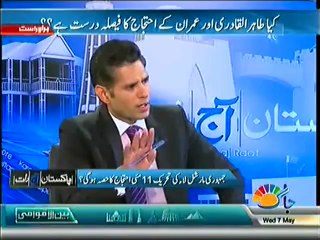 Anchor took break when Faisal Raza Abdi said this - Watch clip