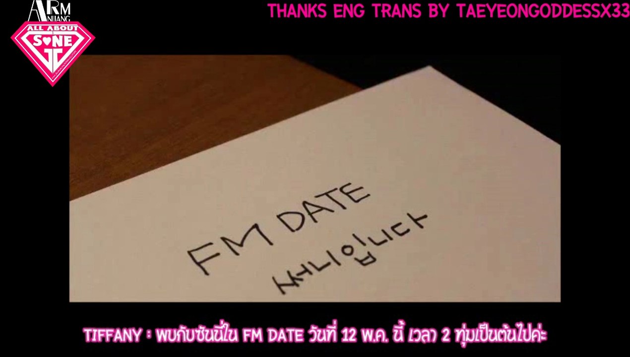 [ซับไทย] 140506 - Jessica,YoonA,Seohyun,Tiffany โปรโมต DJ Sunny ใน FM Date