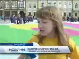 В Кировограде прошел детский флешмоб в поддержку