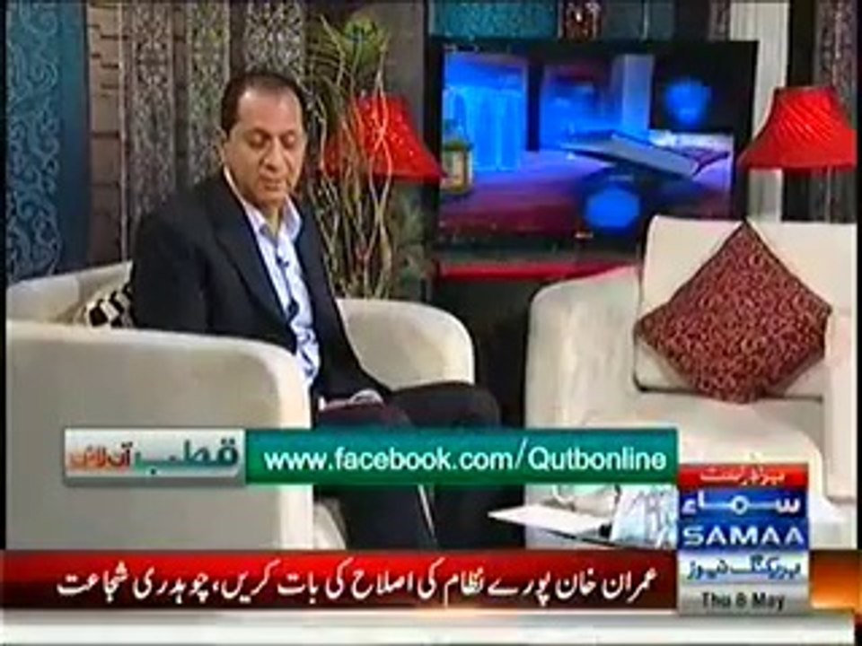 Qutb Online - 8th May 2014