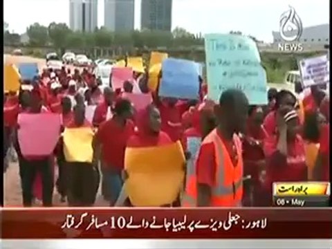 Bbc Urdu Sairbeen On Aaj News – 8th May 2014