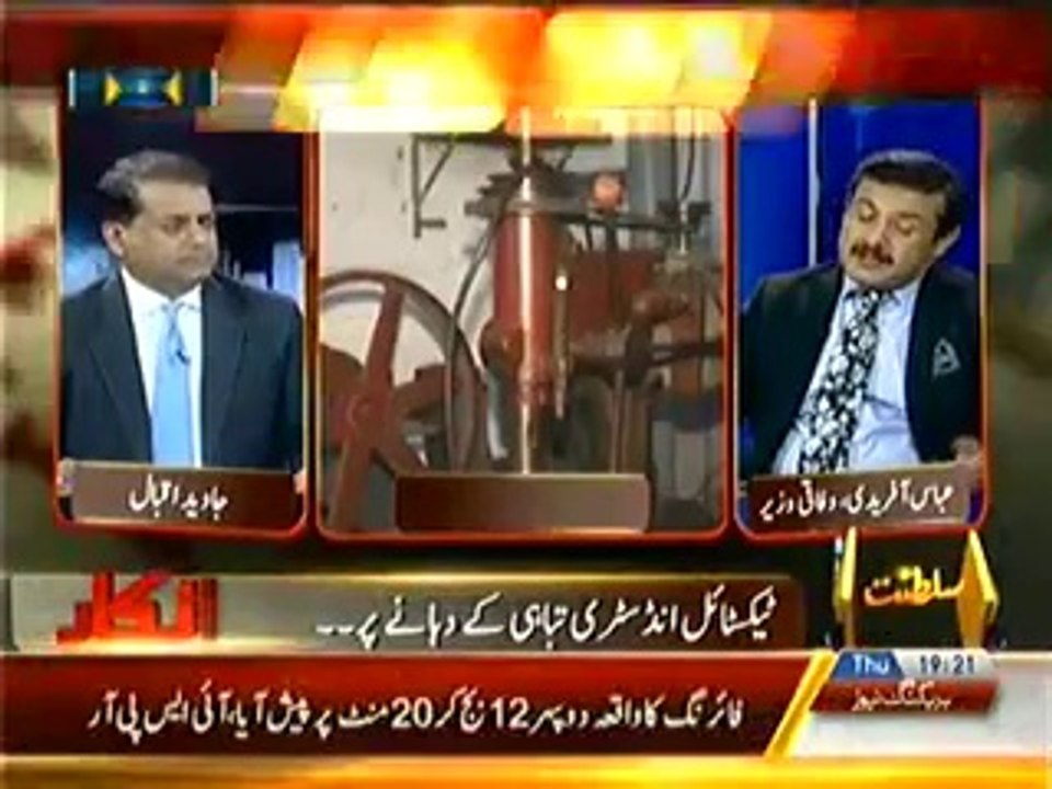 Inkaar -8th May 2014