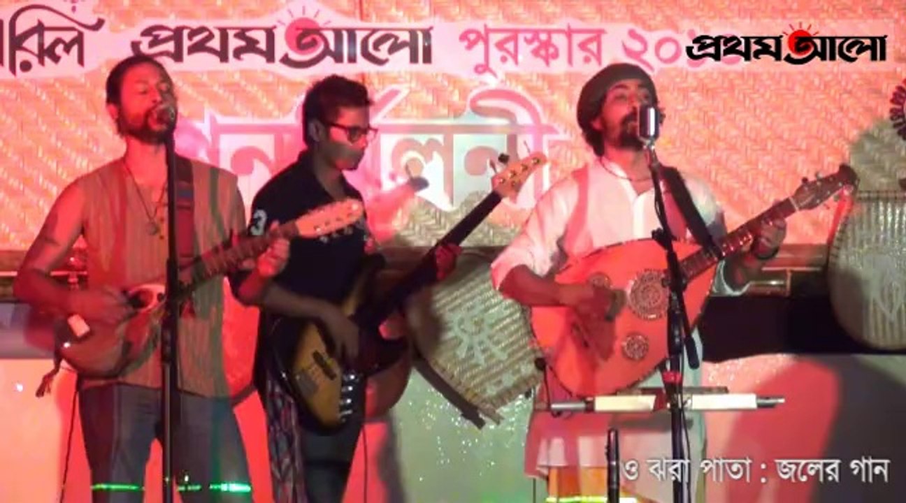 O Jhora Pata:Joler Gaan: Get Together Meril-Prothom Alo Award 2013