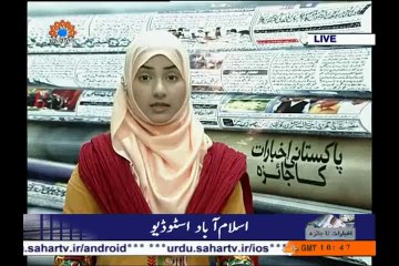اخبارات کا جائزہSaharTV Urdu|Pak Iran commission,khittey mai aman k liyey zaruri|Newspaper Articles
