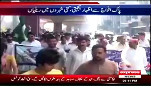 Sheikupura Protesters burnt JANG Newspaper Copies
