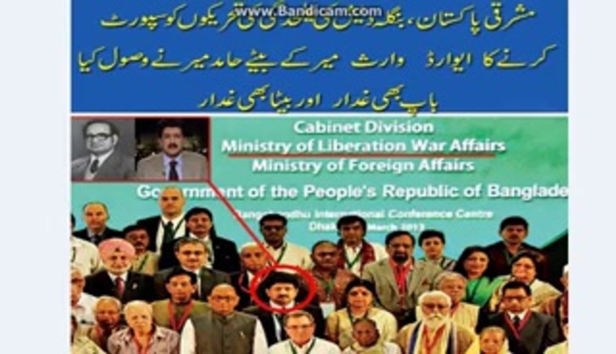Hamid Mir & Geo News Says Quetta Incident is done by ISI