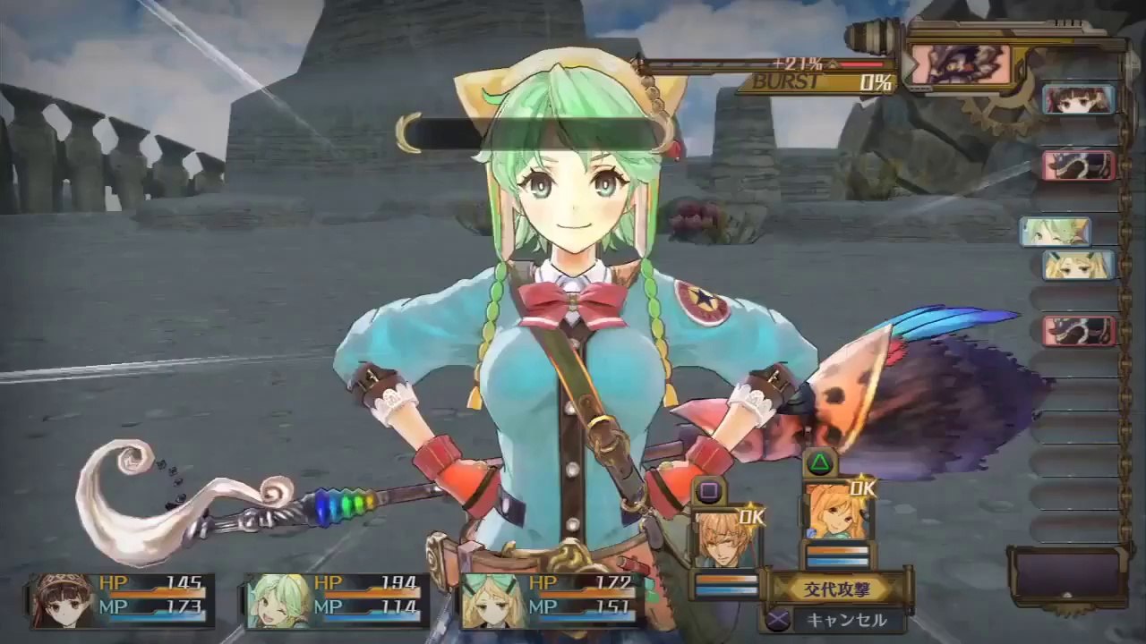 Atelier Shallie : Alchemists of the Dusk Sea - Debut Trailer